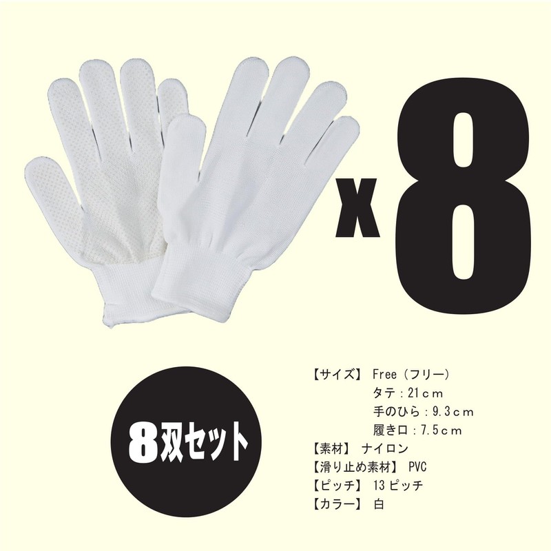 BLOOM SPIRITS Thin Work Gloves for Sweaty Hands, White, Anti-Slip,