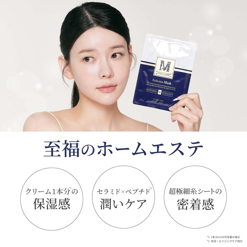 MIRACLETOX Time Rewind Perfection Mask, 4 Pack | Sheet Mask,