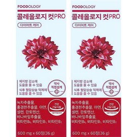 Foodology Coleology Cut Pro 600mg x 60 tablets, 2 boxes, 2 months supply / 푸드올로지 콜레올로지컷 프로 600mg x 60정 2박스 2개월분