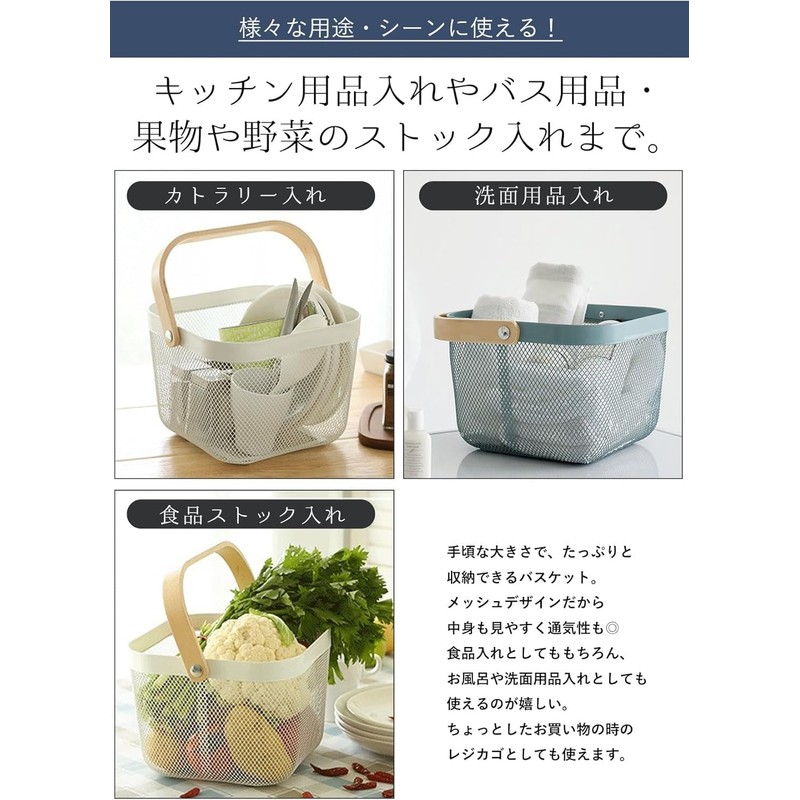 Tamatoshi Fruit and Vegetable Storage Basket Steel Mesh Basket with