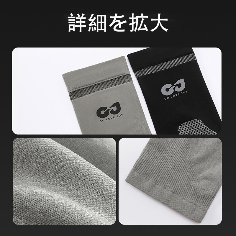 TRkin Arm Cover, For Summer, Cool Touch, Sweat Absorbent, Quick