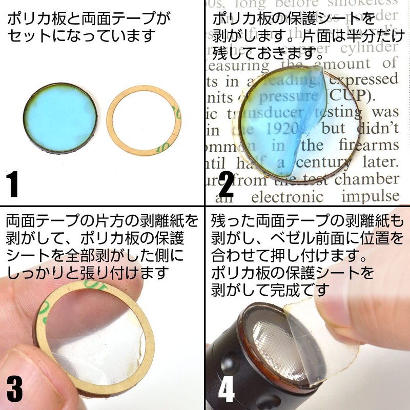 Akurabo Weapon Light Protector for ThruNite TW10 [ACLB-0182]