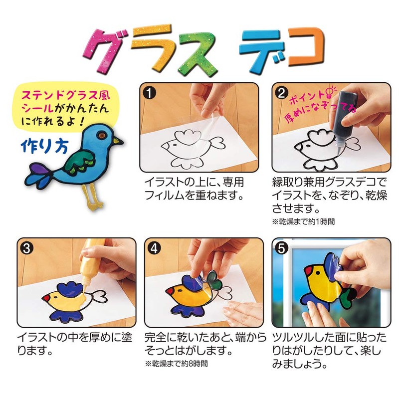 Yamato GDS22H-CB2 Art Supplies Glass Deco Border Dual Edge Black