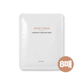 st franc Saint Franc Luminous Hydrating Mask 2 boxes (8 sheets) / 세인트프랑 루미너스 하이드레이팅 마스크 2박스(8매)