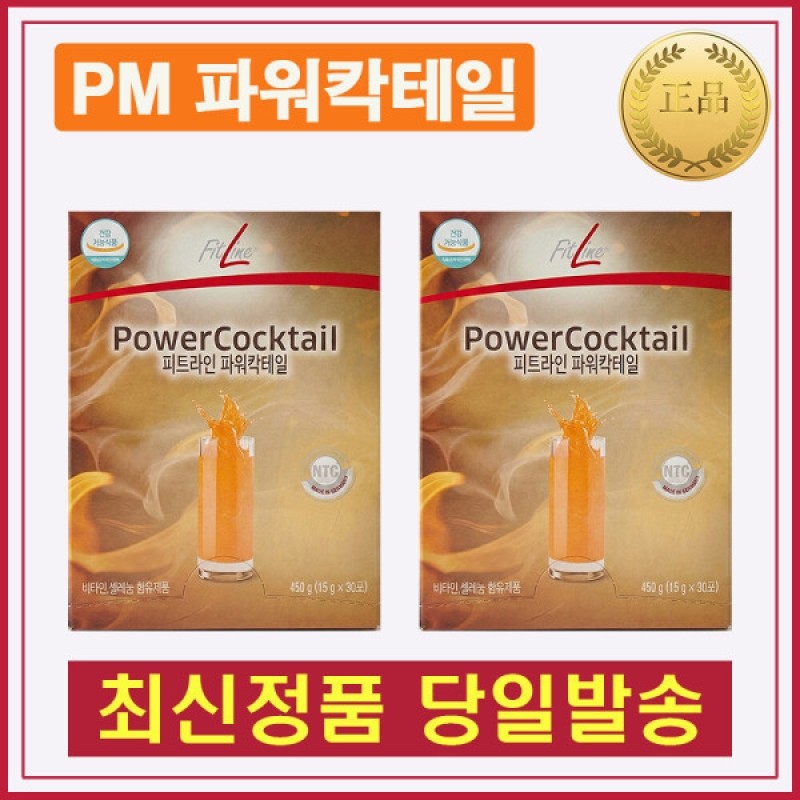 Product name / 독일PM 독일피엠 PM주스 파워칵테일 2개 (30포X2)