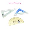 Scale Set: Ruler Set with Slider Case / SUGAR GIRL