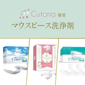 Cutona Mouthpiece Cleaning Agent Dent Wash Retainer (60 Tablet)