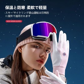 LEZOOY Inner Gloves, Dralon, Electric Heated Gloves, Inner Sweatproof, Thin, Quick Drying, Anti-Slip, Waterproof, Windproof, Cold Protection, Mountain Climbing, Fishing, Road Biking, Snowboarding,