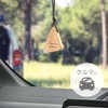 カーメイト(CARMATE) 車用 消臭芳香剤 ルーノ ハンギングウッド 吊り下げ型 天然木 プルメリア&ラズベリー 14g H613