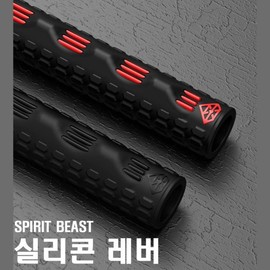 오토바이 스피릿 비스트 고무레버 핸들 브레이크 커버 Motorcycle Spirit Beast Rubber Lever Handle Brake Cover