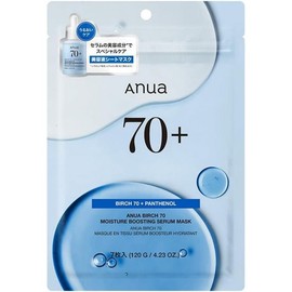 ANUA Sherwood 70 Moisture Boosting Serum Mask Pack (7 sheets) Hydration