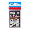 Daiichi Seiko 31086 Float Stopper Rubber Transparent Large