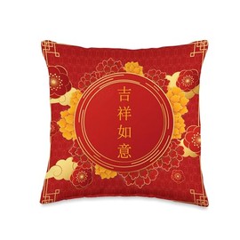 Happy Lunar New Year 2025 Jixang Ruyi Chinese New Year Throw Pillow