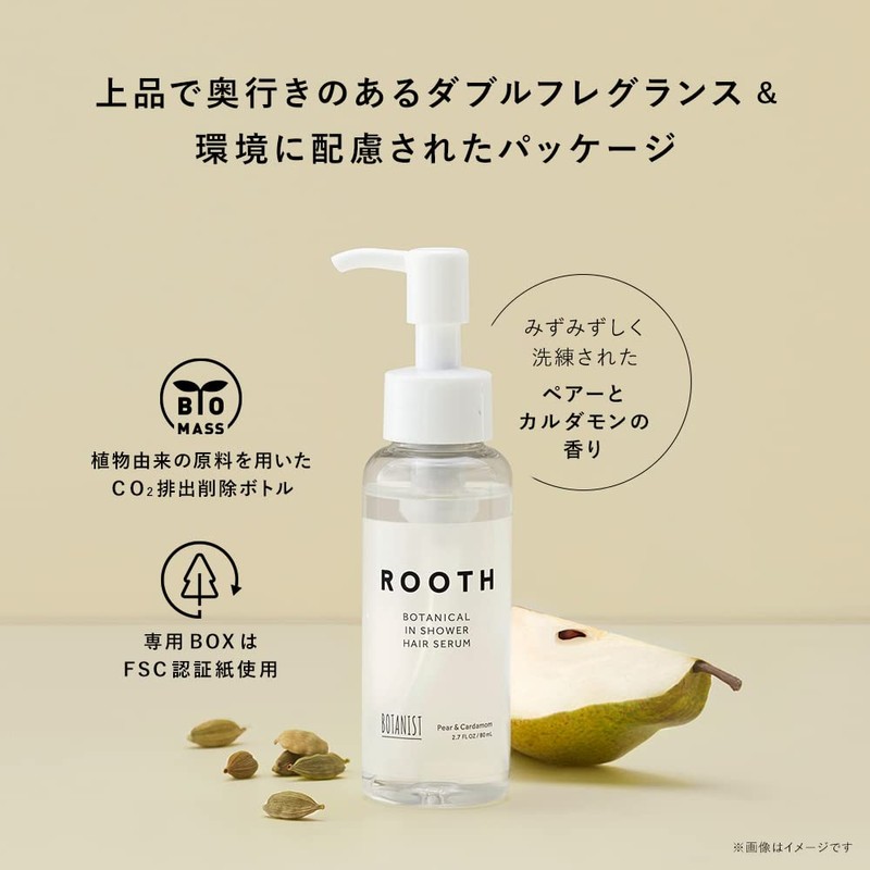 BOTANIST ROOTH Loose Botanical In Shower Hair Serum, 2.8 fl