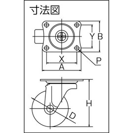 Trusco TYGU-32 TYG Series Universal Urethane Caster, 1.3 inches (32 mm), Plate-Mounted Urethane Caster (for Light to Medium Loads)