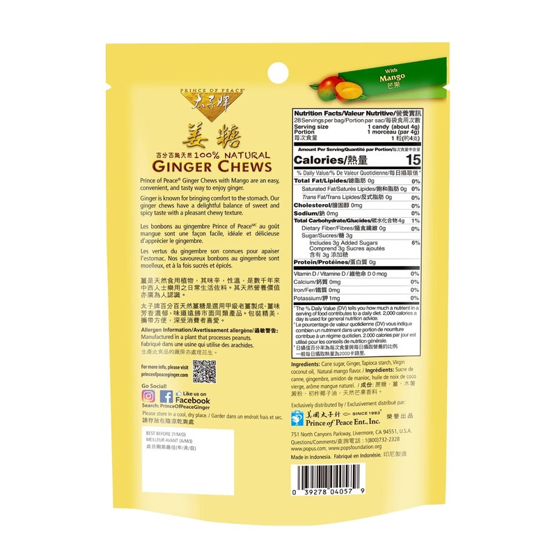 Prince of Peace Ginger Chews Candy Variety Pack of 5~