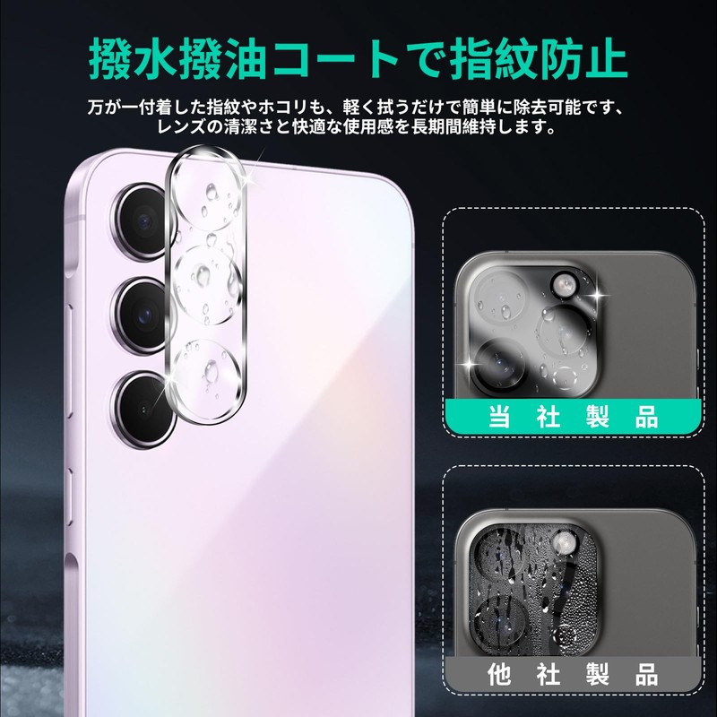 (Set of 3) Compatible with Galaxy A55 5G Camera Protection,