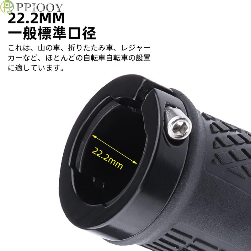 Bicycle Grip, Handle Grip, Cross Bike, Ergonomic Design, Anti-Slip, Shock