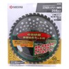 Kyocera (Formerly Ryobi) Cob-Type Chip Saw Blade for Trimmer 255×25.4mm