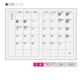 UD Diary 2025/A5/Gray UD-A501-25N [PT1]