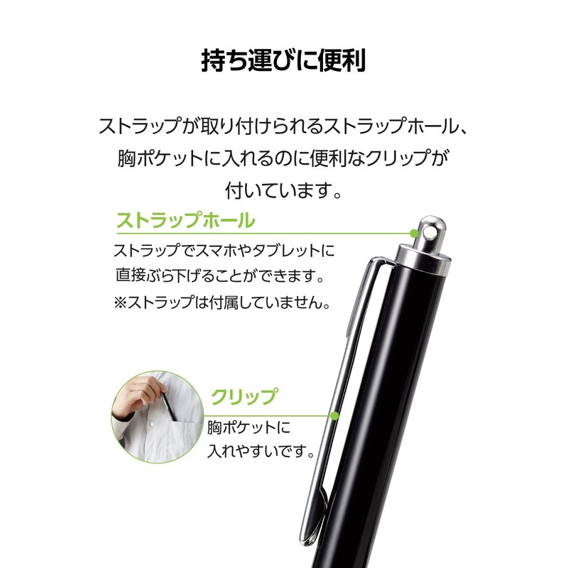 Elecom PWTPC02LBK Touch Pen, Stylus Pen, Compatible with Various iPad/iPhone/Android