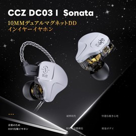 CCZ DC03 Sonata Wired Earphones, Chinese Earphones, 0.4 inch (10 mm) Double Neodymium Ferromagnetic Dynamic Driver, High Performance PET Polymer Diaphragm, Zinc Alloy Cover, Oxidized Matte Black