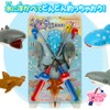 【釣って遊ぼう！サメまみれ！】 知育玩具のシルバーバック 幼稚園 小学校 入園 入学 お祝い プレゼント 準備 ([バラエティ])