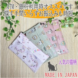 ki-173 Long Wallet, Coin Purse, Passbook Holder, Small Items, Bill Holder, Cat, Coin Case, Made in Japan, N, Casual