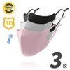 夏用マスク 冷感 UVマスク 小顔効果 フェイスマスク フェイスカバー 花粉症対策 通気 日よけカバー Aセット3枚