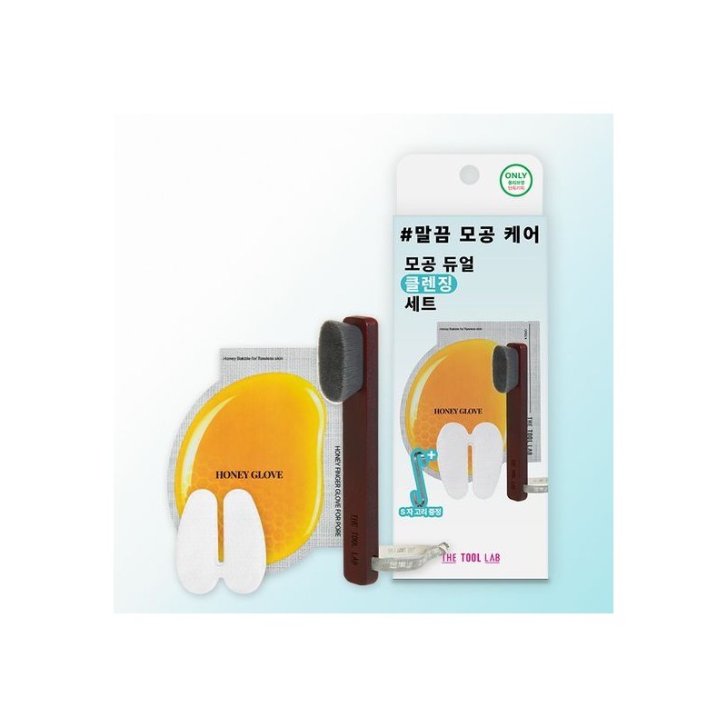 THE TOOL LAB Pore Dual Cleansing Set (701S Brush+Honey Glove