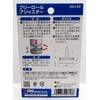 Waki Sangyo Free Roll Adjuster, 1.6 x M8 x L0.9