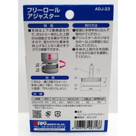 Waki Sangyo Free Roll Adjuster, 1.6 x M8 x L0.9 inches (40 x M8 x L24 mm) ADJ-23