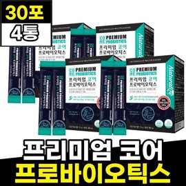 Premium Rhamnosus Bifidobacterium Probiotic Stick, 5 billion guaranteed bacterial count, 30 sachets, 4 cans, 4 months supply, grain enzyme mixed lactic acid bacteria / 프리미엄 람노서스 비피더스균 프로바이오틱스 스틱 50억 보장균수 30포 4통 4개월분 곡식 효소 혼합유산균