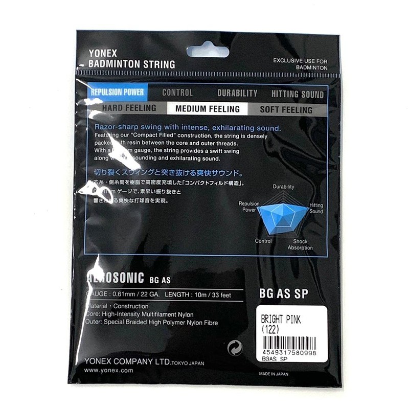 YONEX Aerosonic Badminton String Pink