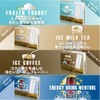 Compatible Lab 21 Flavors Ploom Tech Plus Compatible Cartridges 20