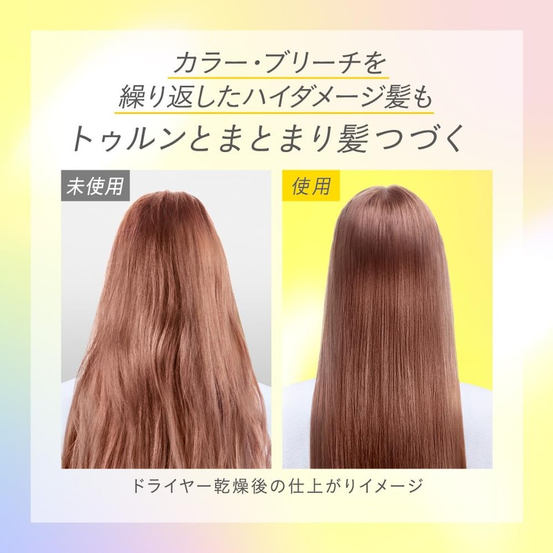 Essential Premium Raw Hair Mask, 6.3 oz (180 g), White