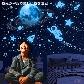 AZ-FRONT Glow in the Dark Stickers, Space Theme Set, Star, Moon, Spaceship Design, Kids Room Wall Decor, Many Pieces