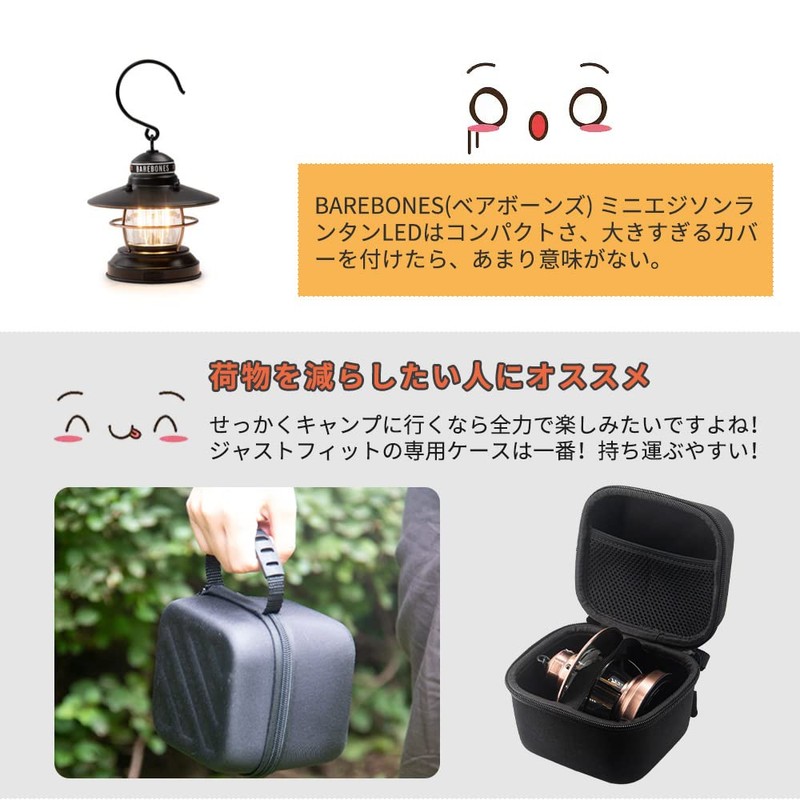 BAREBONES Mini Edison Lantern LED Case, Small Storage, Lightweight, Compact,