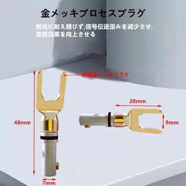 SensaBliss Speaker Terminals 24K Gold Plated Y Plug 4pcs Banana Plug Screw-in Solderless Y Plug 45 Degree Terminal 4mm Audio Plug Audio Banana Plug Connector Amplifier Speaker Terminal DIY Equipment