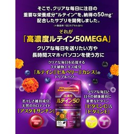 Infinity 50 MEGA High Concentration