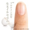 PIYO Nail