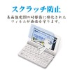 Casio XD-SX (2020 Model) / EX-word XD-SR (2020 Model) Blue