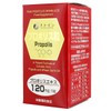 FINE JAPAN Propolis Grains 150 Capsules, Propolis Extract, 120 mg