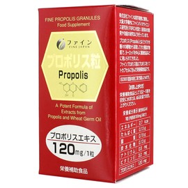 FINE JAPAN Propolis Grains 150 Capsules, Propolis Extract, 120 mg Blended, Vitamin E Beeswax, Made in Japan x 2 Pieces