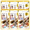 Japanese Roasted Ajikan Burdock Tea, Burdock Tea, 120 Packs