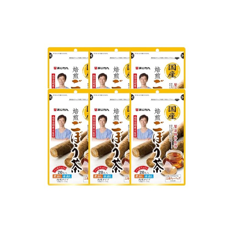 Japanese Roasted Ajikan Burdock Tea, Burdock Tea, 120 Packs