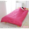 Iris Ohyama CMS-D Futon Mattress Cover, 100% Cotton, 8 Colors