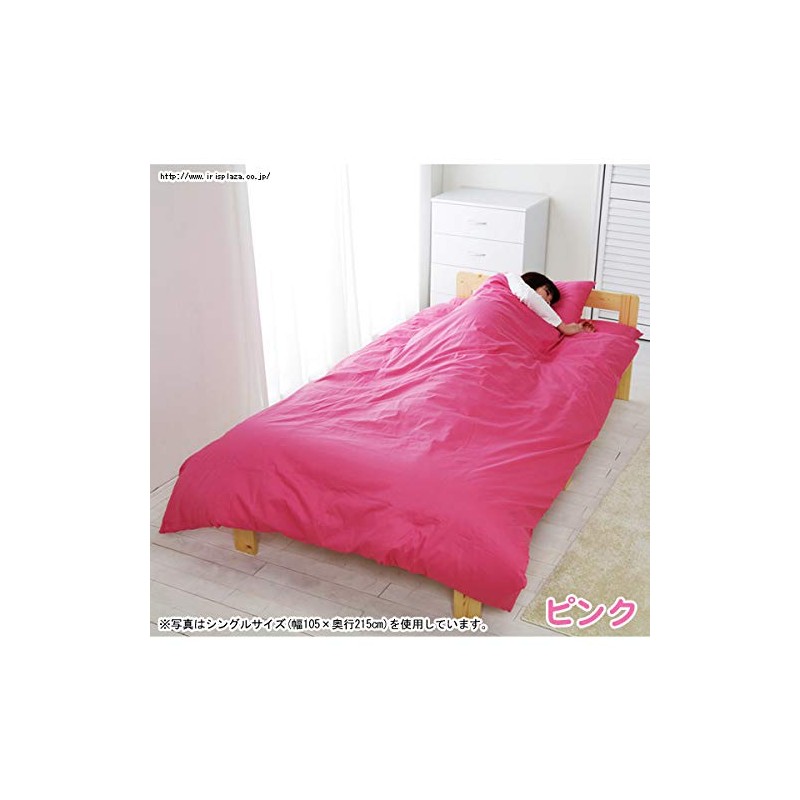 Iris Ohyama CMS-D Futon Mattress Cover, 100% Cotton, 8 Colors