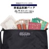 GRACTAKE PW-2 Anti-Theft Waterproof Pouch with Keys, Passbook Holder, Valuables