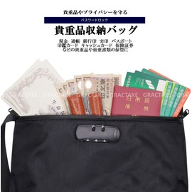 GRACTAKE PW-2 Anti-Theft Waterproof Pouch with Keys, Passbook Holder, Valuables Holder, Security Bag, Dial Type, Password Lock, Improved